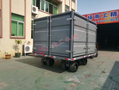 15吨三开门箱式完美体育「中国」官方网站1I.jpg